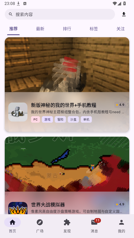 鹿谷社区推荐内容